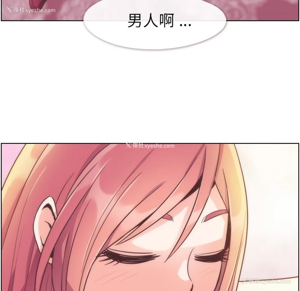76P - 郑主任为何这样