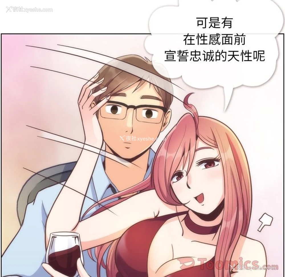 79P - 郑主任为何这样