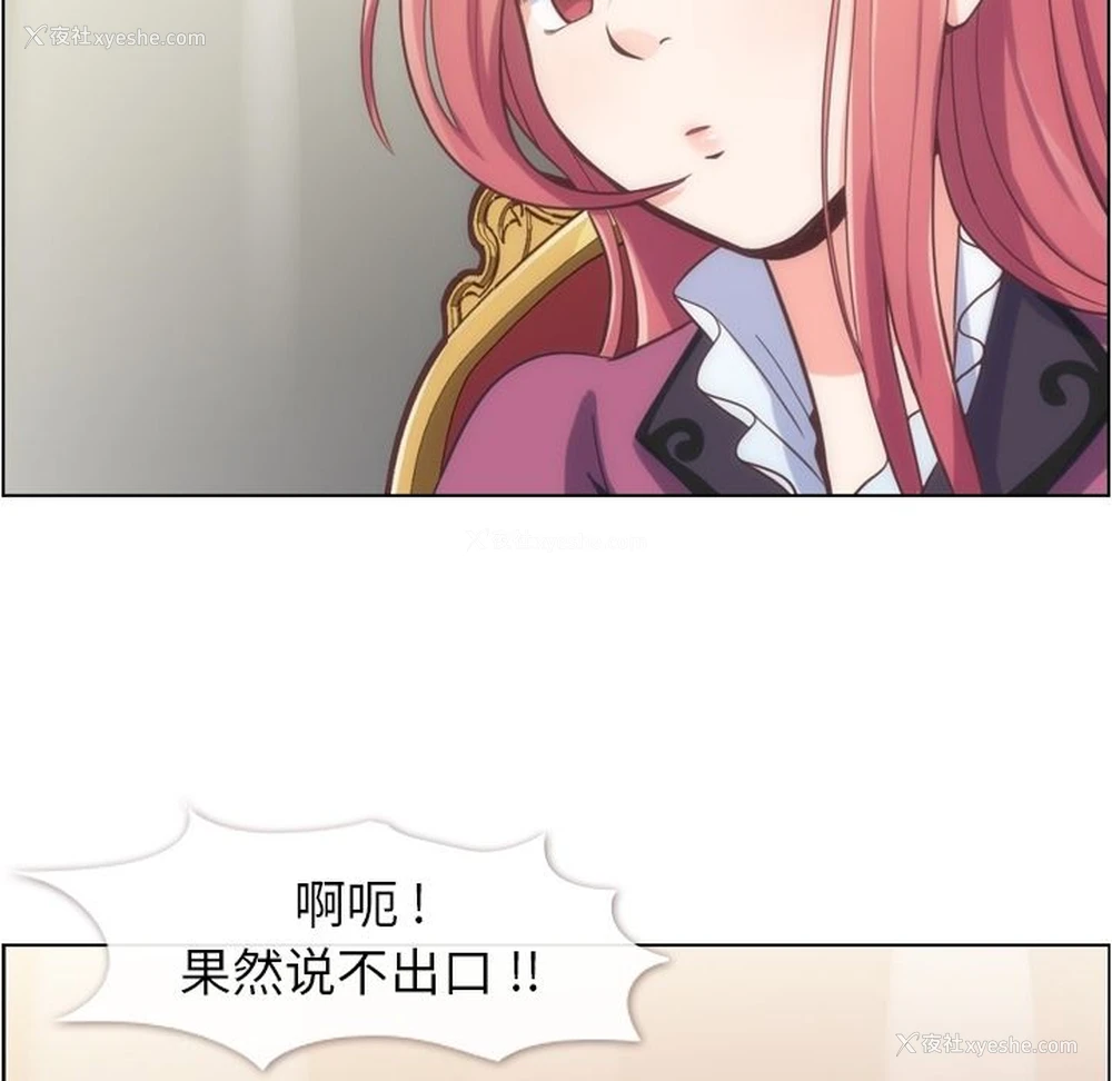 7P - 郑主任为何这样