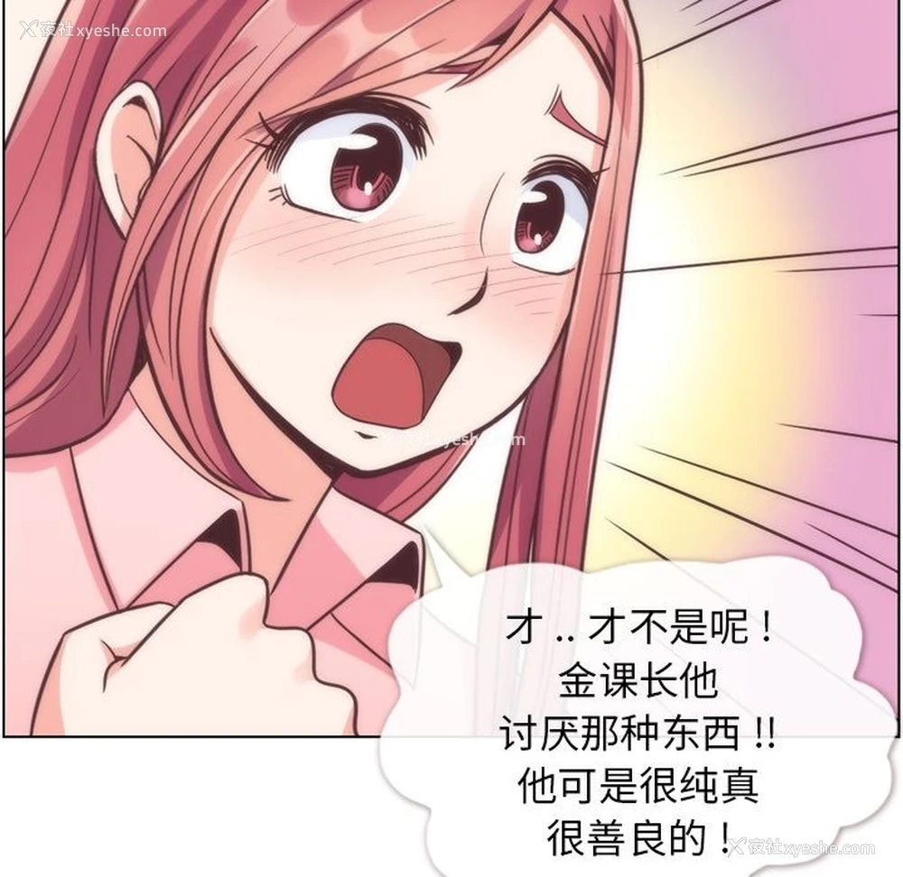 81P - 郑主任为何这样