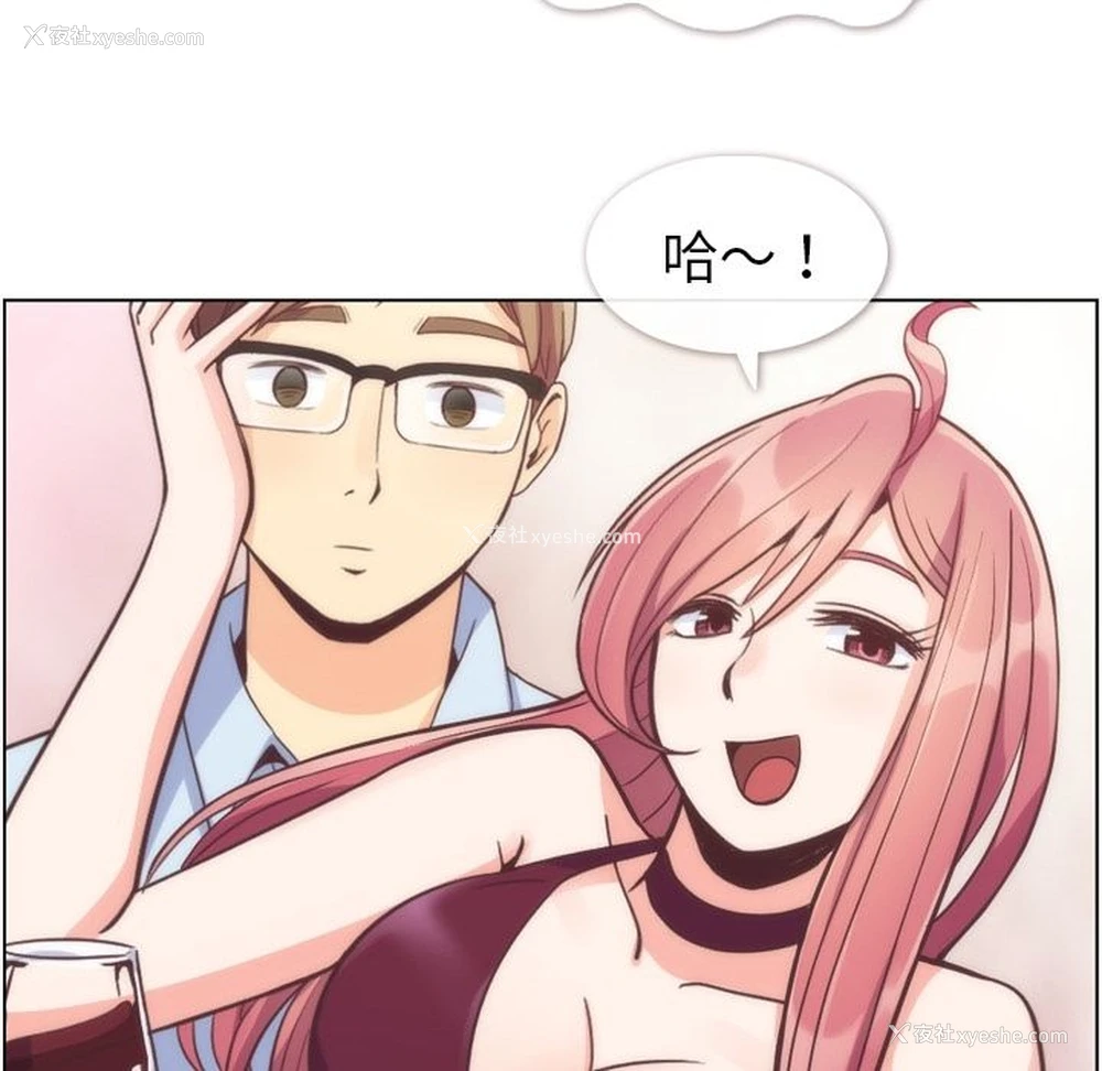 82P - 郑主任为何这样
