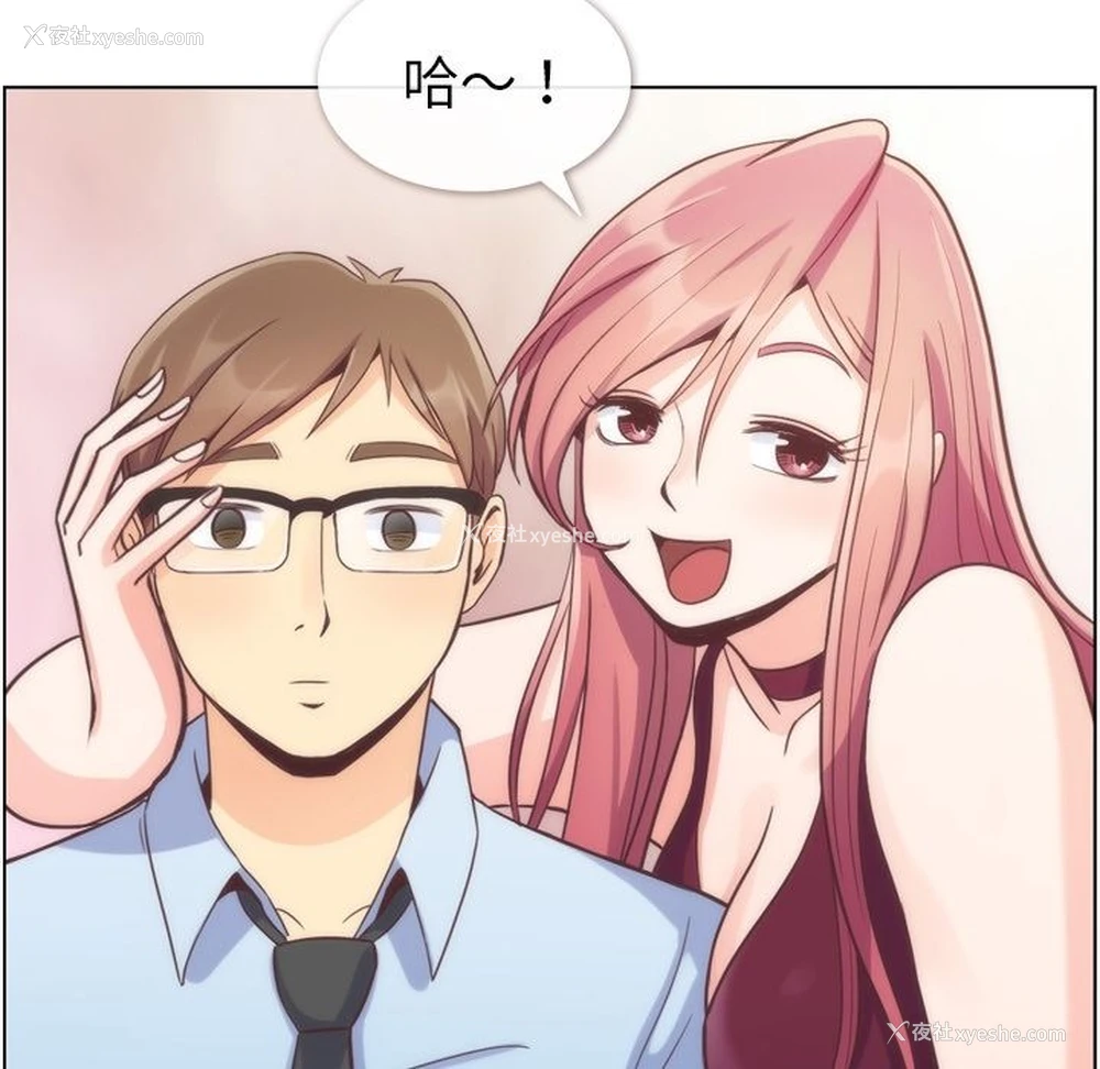 85P - 郑主任为何这样