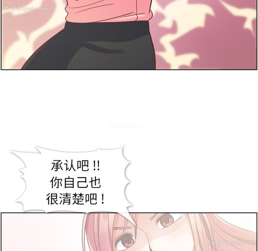 89P - 郑主任为何这样