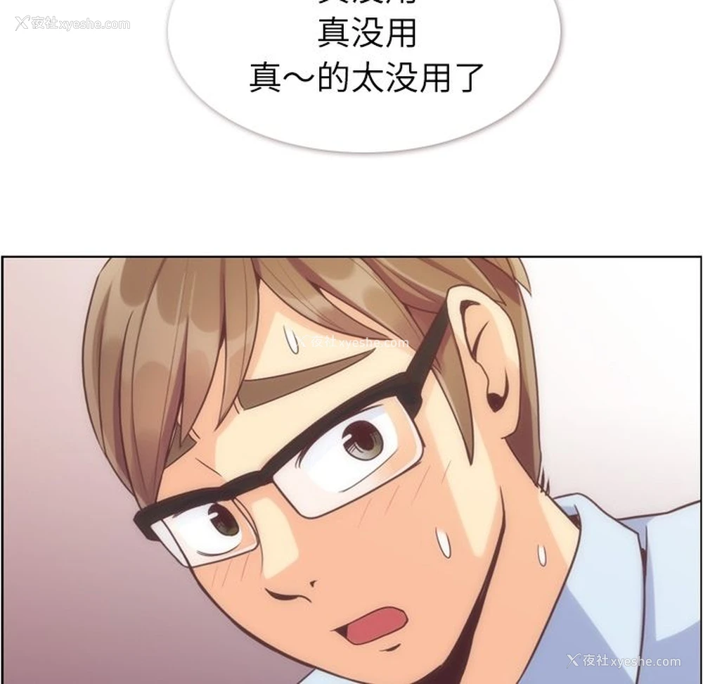9P - 郑主任为何这样