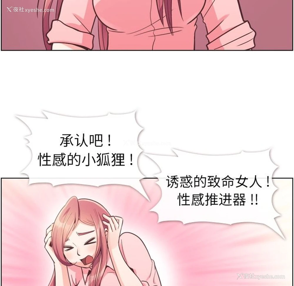 93P - 郑主任为何这样