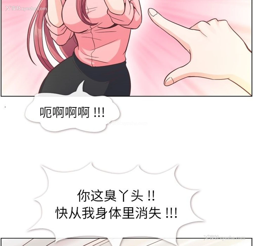 94P - 郑主任为何这样