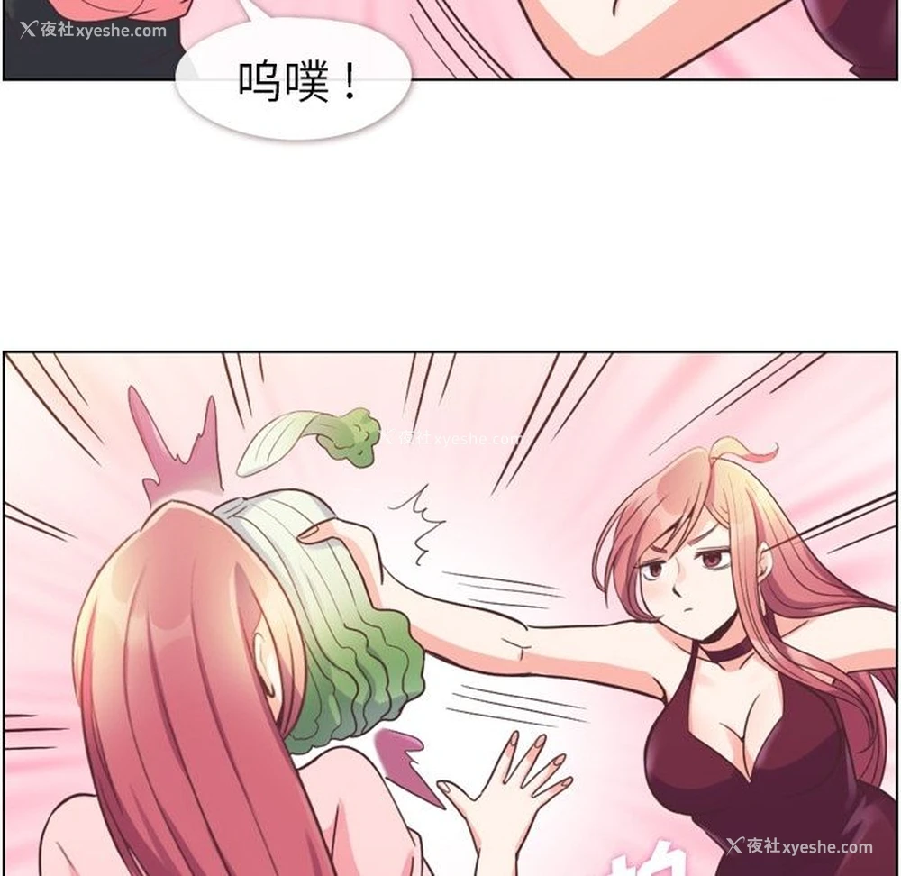 97P - 郑主任为何这样