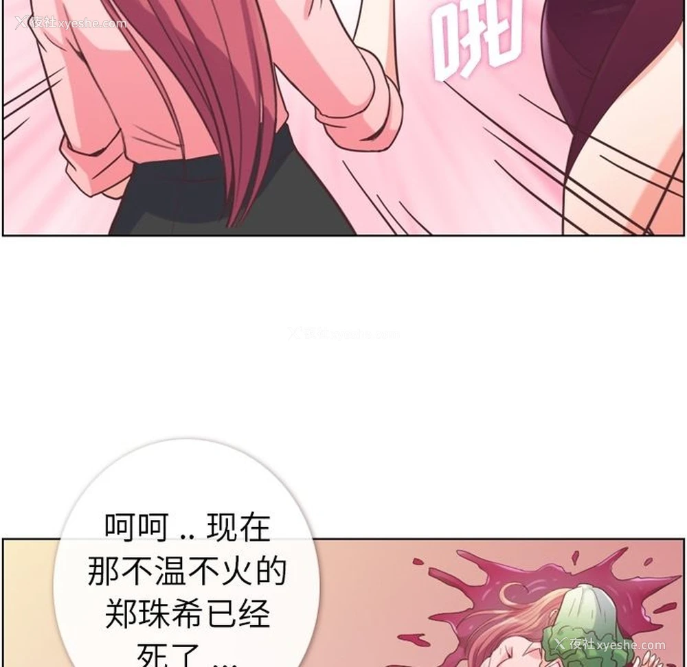 98P - 郑主任为何这样
