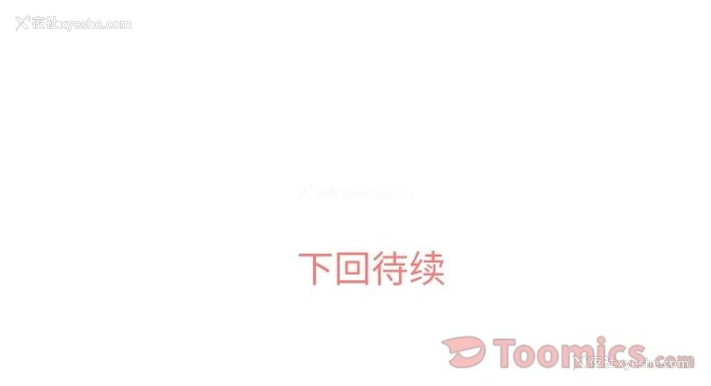 100P - 郑主任为何这样