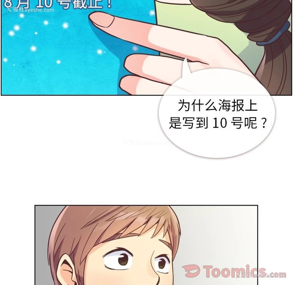 11P - 郑主任为何这样