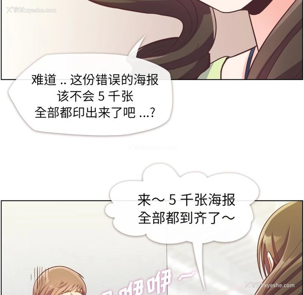13P - 郑主任为何这样