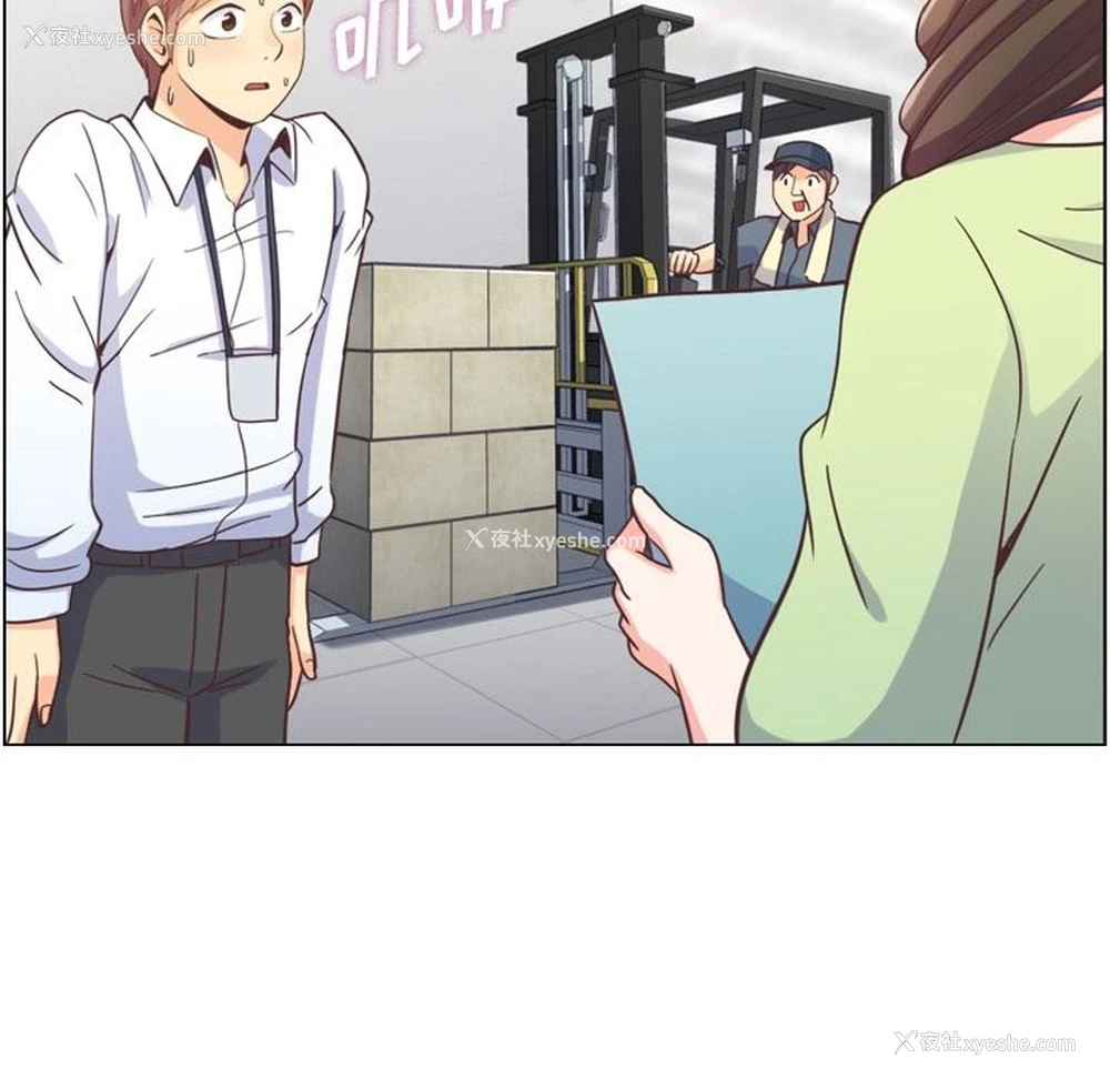 14P - 郑主任为何这样