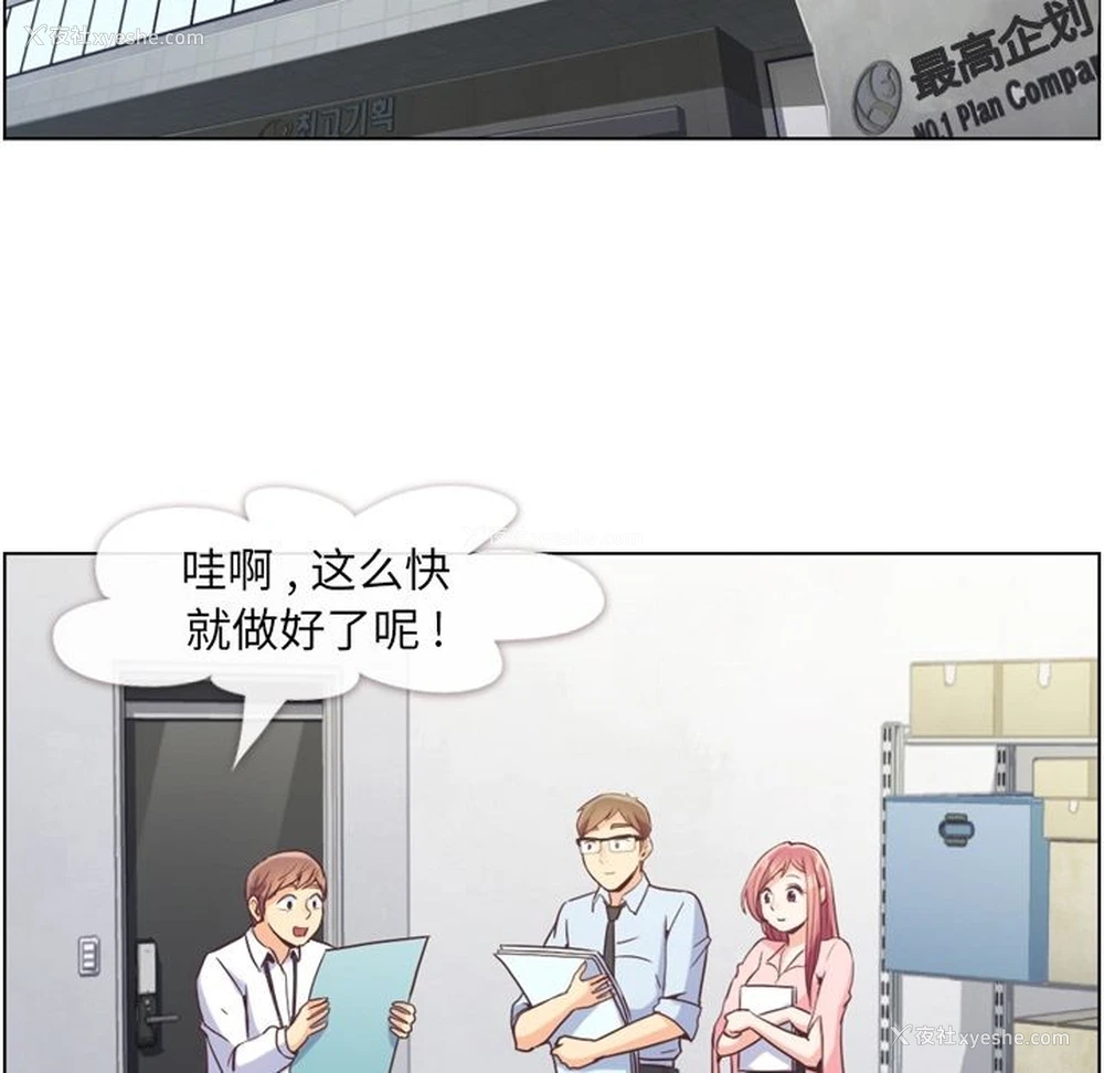 1P - 郑主任为何这样