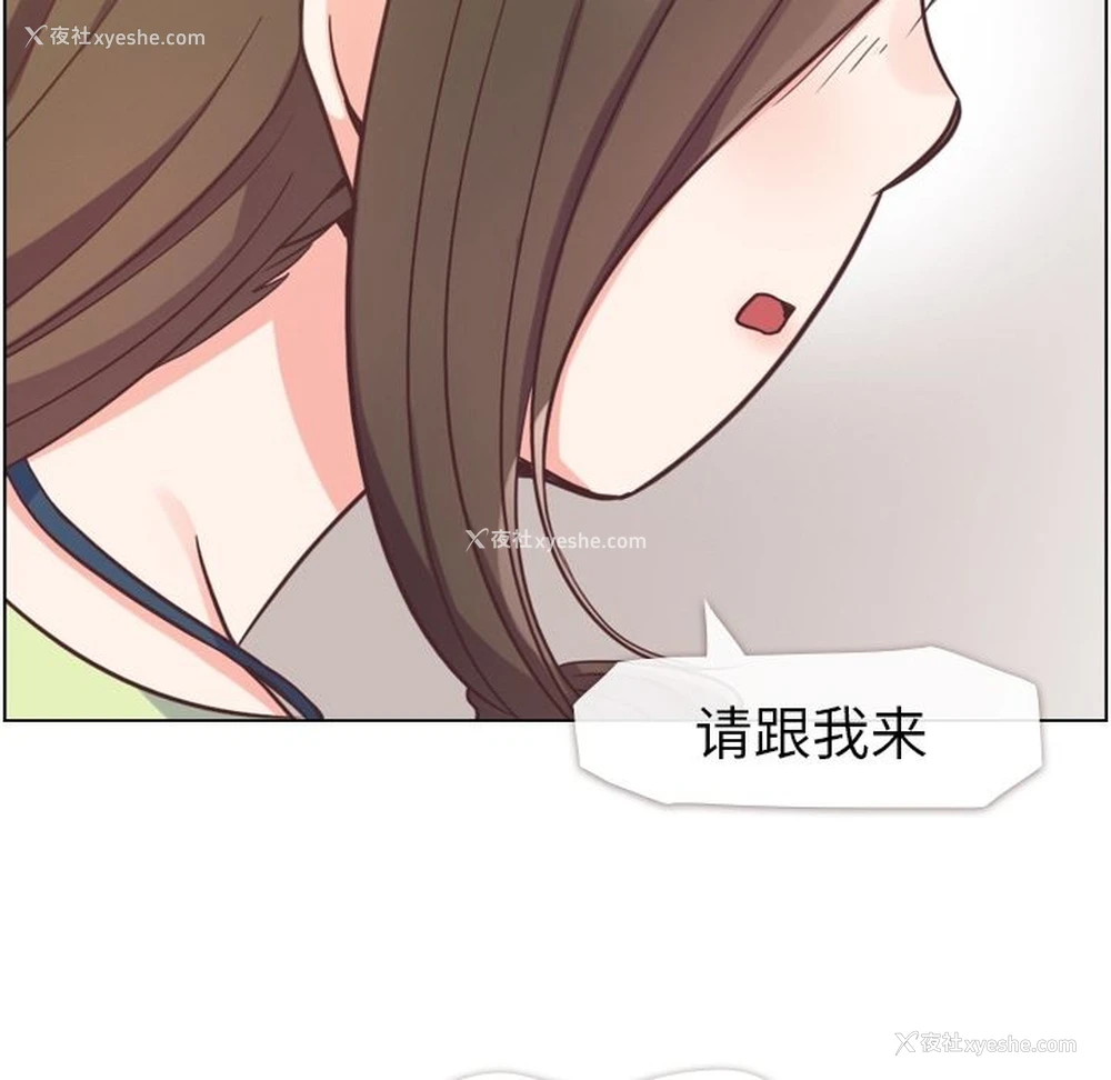 22P - 郑主任为何这样