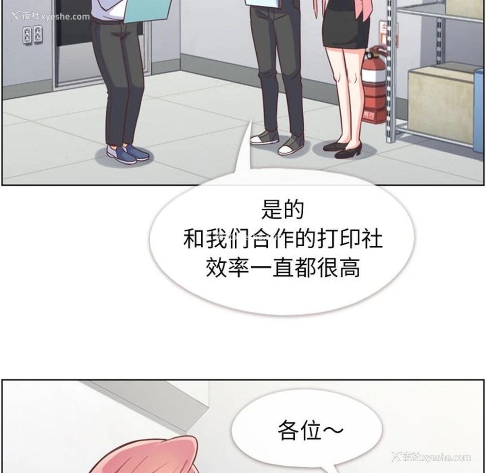 2P - 郑主任为何这样
