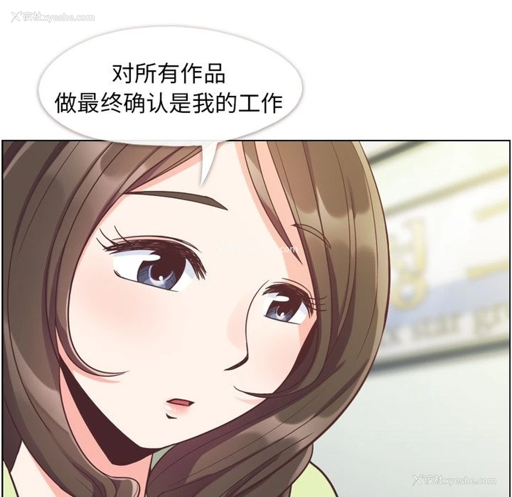 30P - 郑主任为何这样