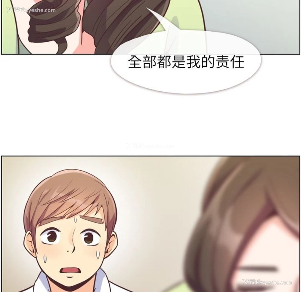 31P - 郑主任为何这样