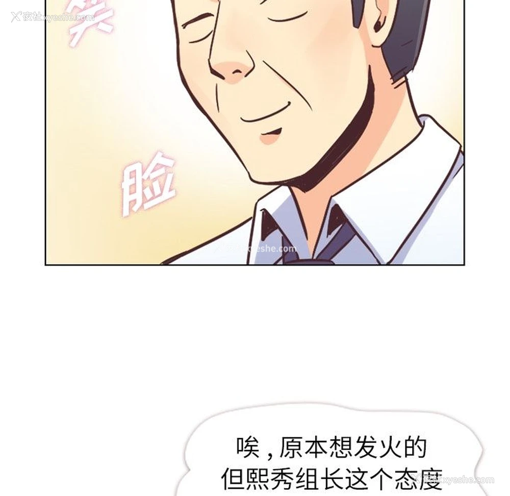 34P - 郑主任为何这样