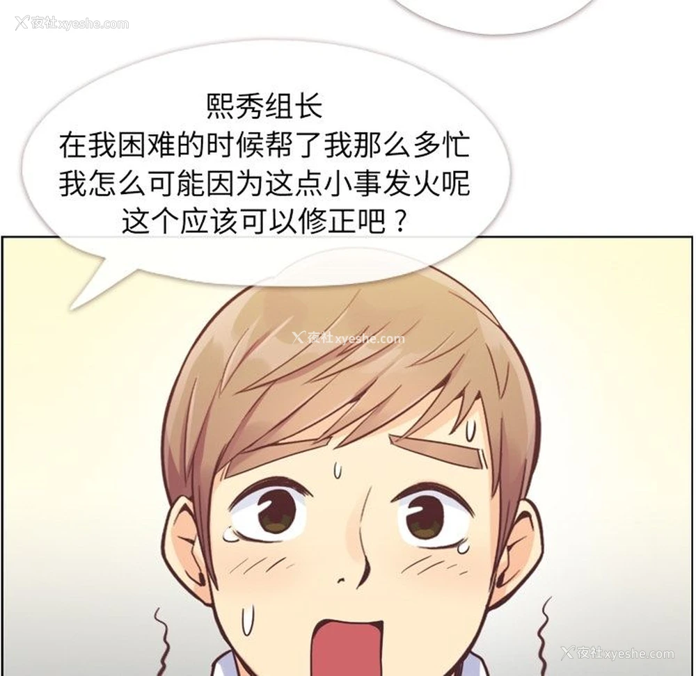 36P - 郑主任为何这样