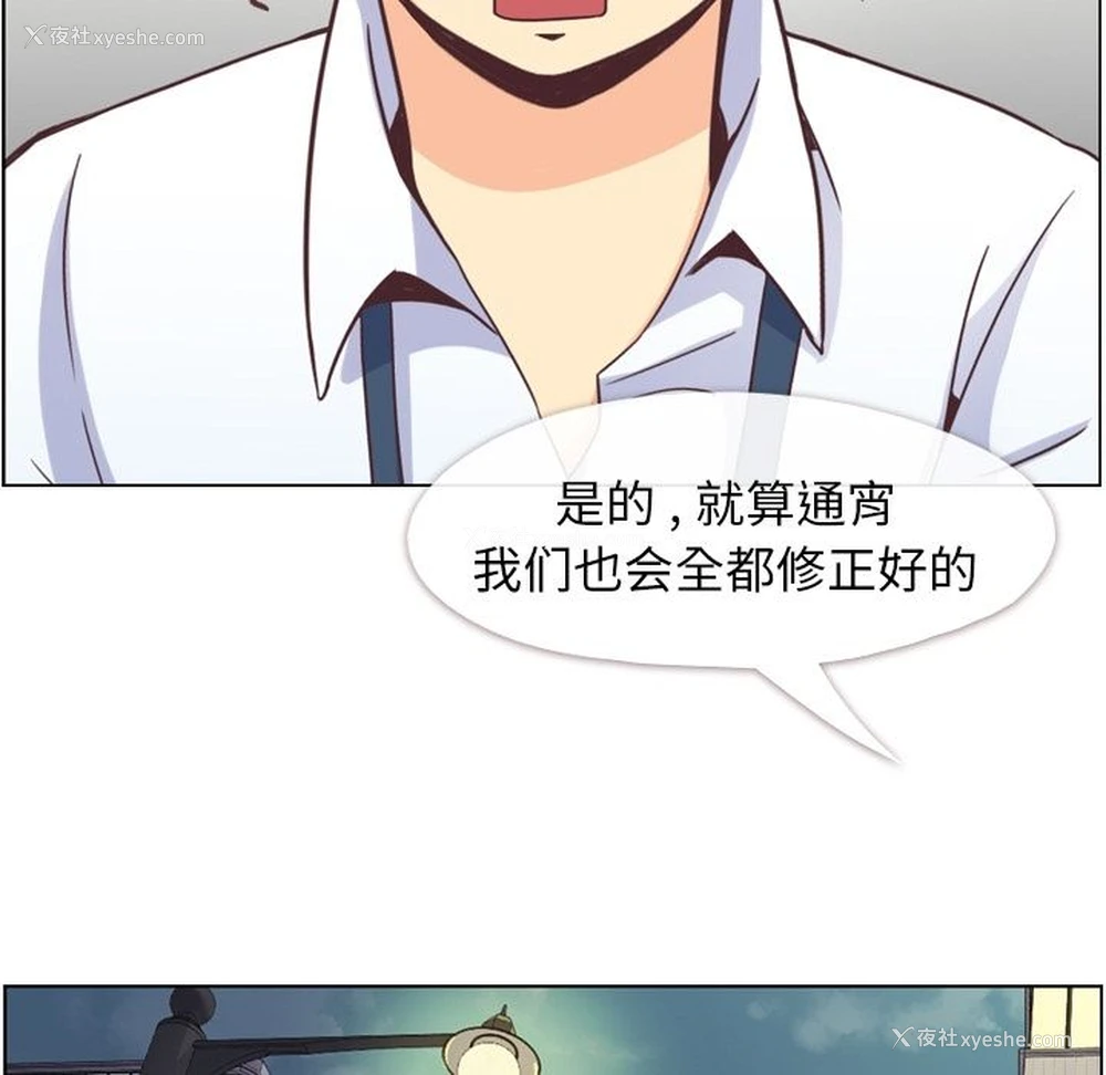 37P - 郑主任为何这样
