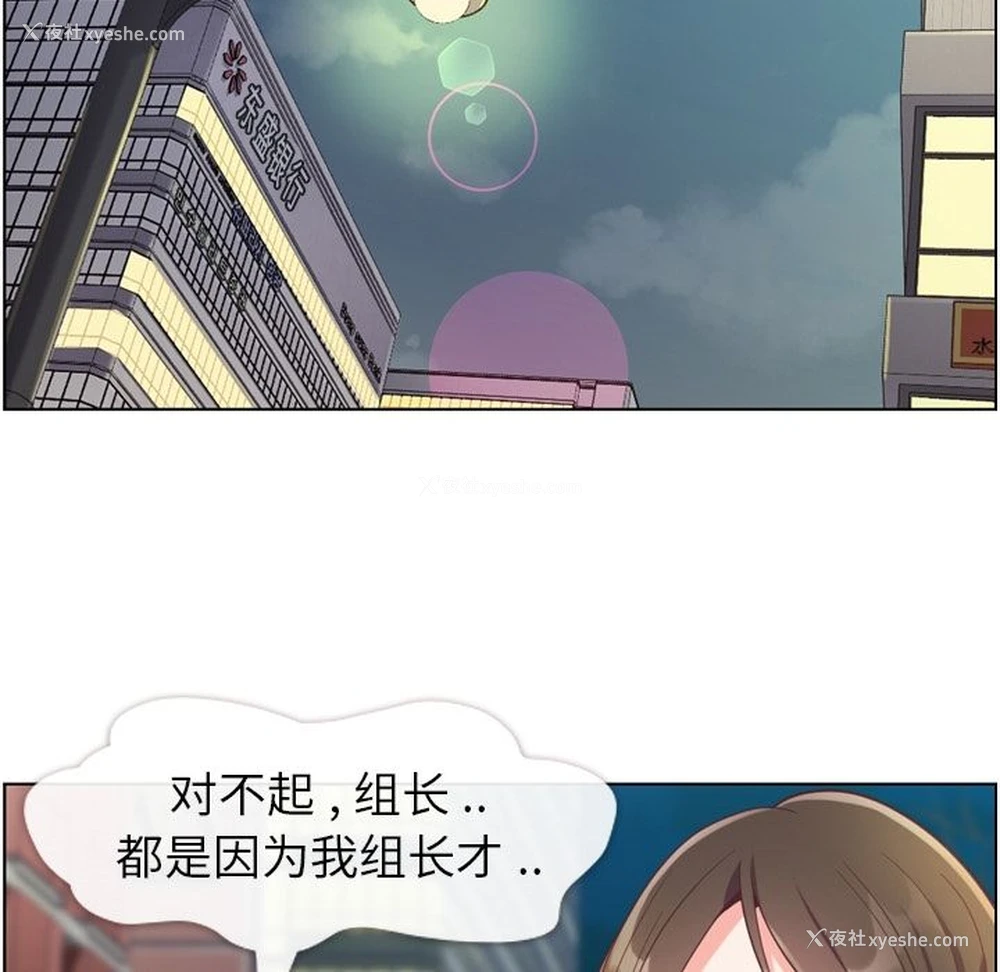 38P - 郑主任为何这样