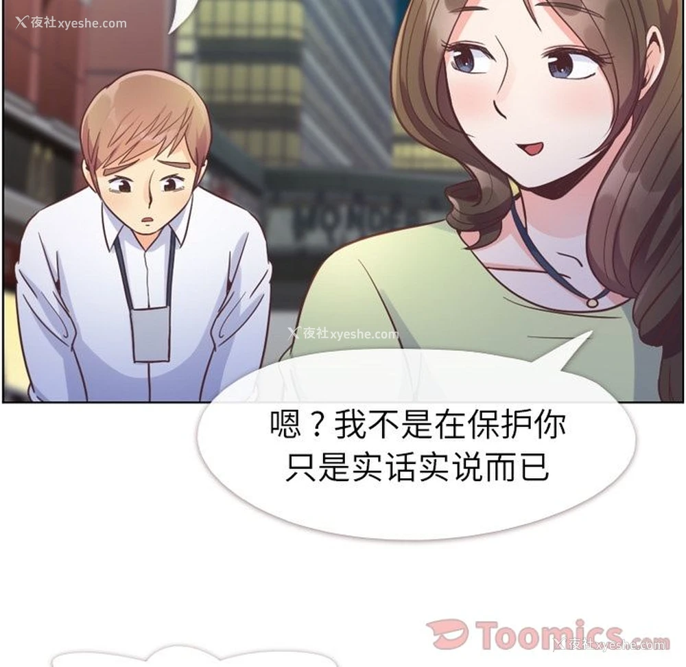 39P - 郑主任为何这样