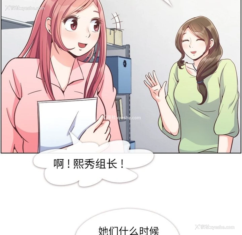 3P - 郑主任为何这样