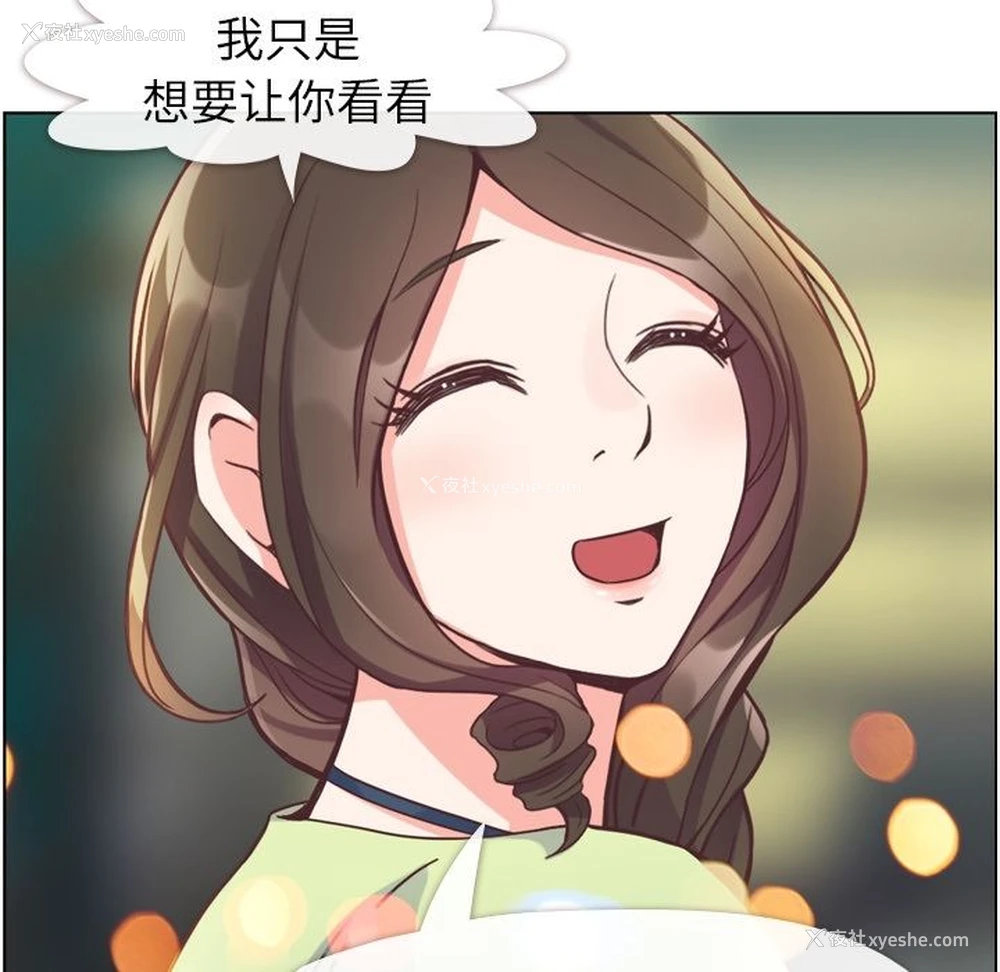 40P - 郑主任为何这样