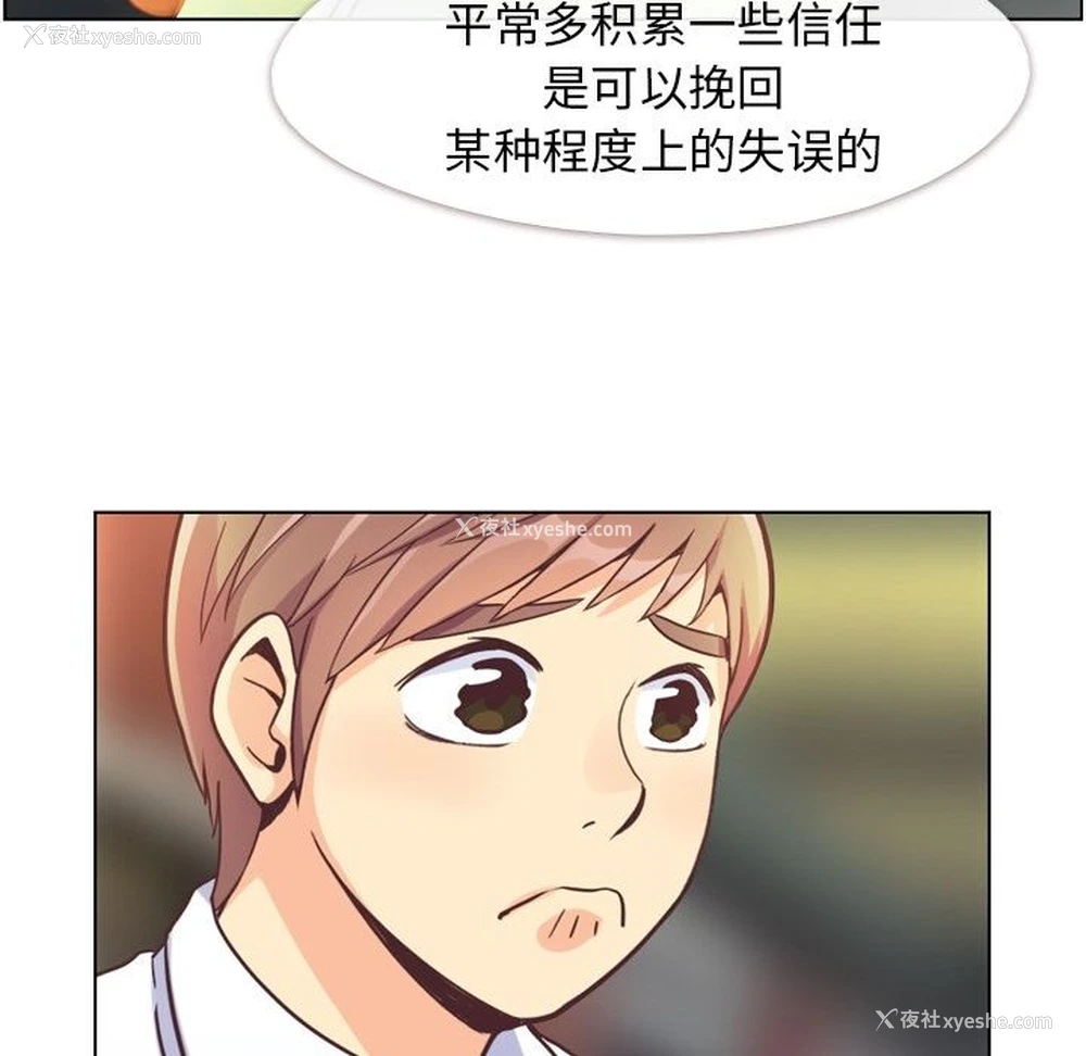 41P - 郑主任为何这样