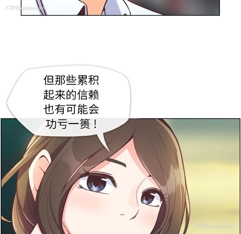 42P - 郑主任为何这样