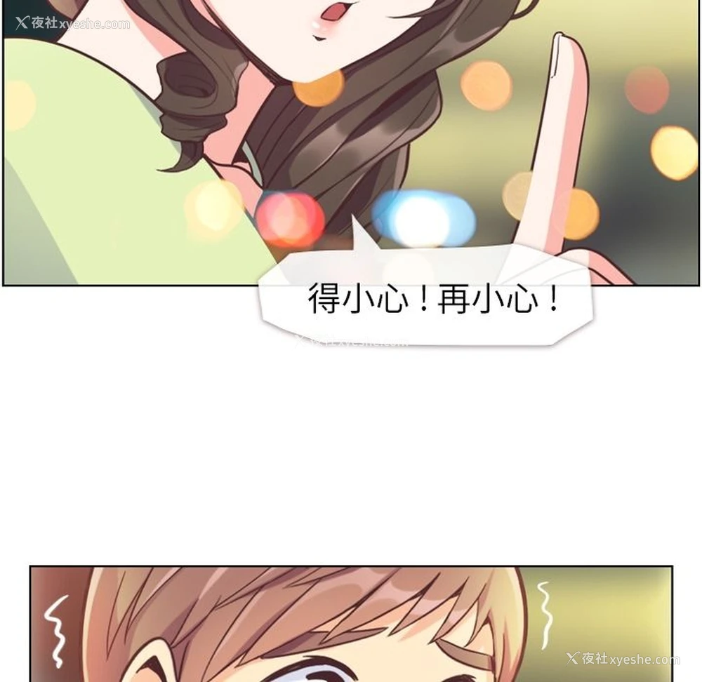 43P - 郑主任为何这样