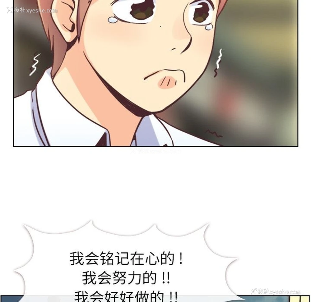 44P - 郑主任为何这样