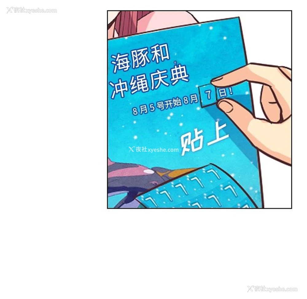 46P - 郑主任为何这样