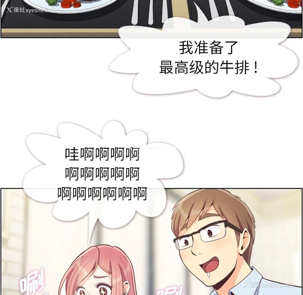 56P - 郑主任为何这样