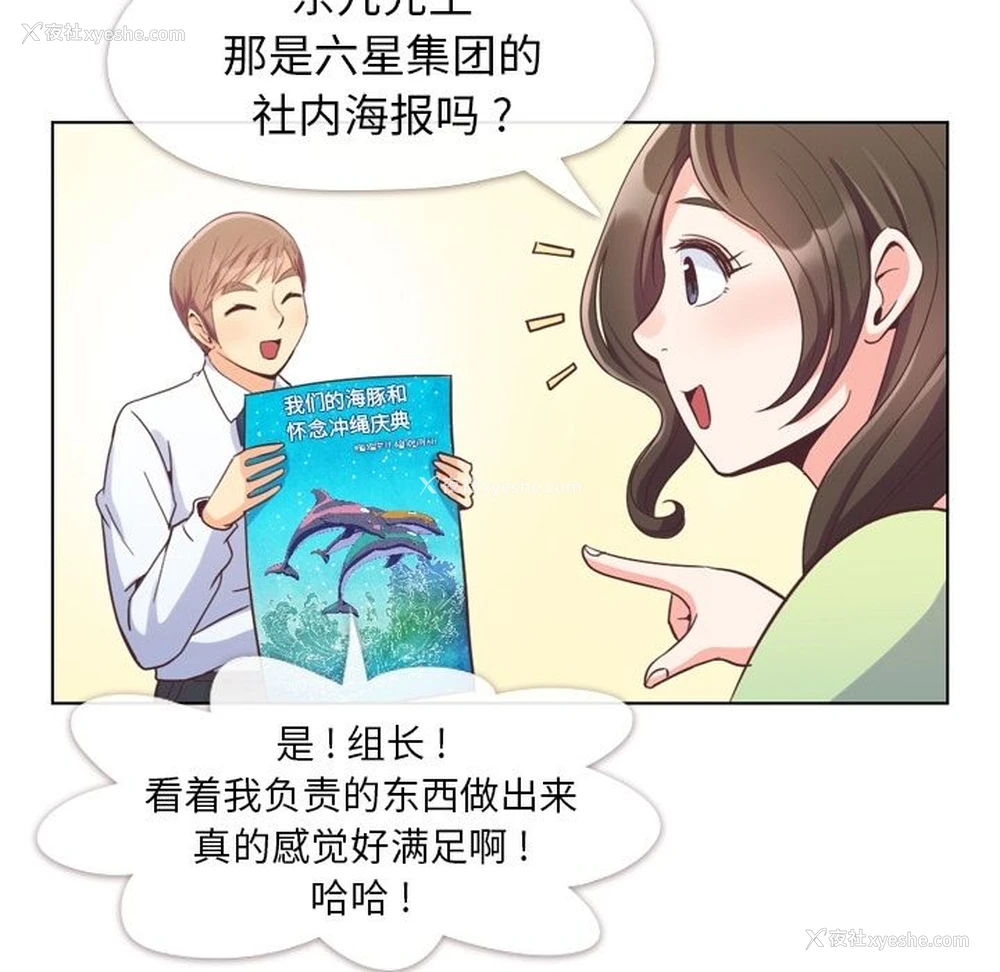 5P - 郑主任为何这样