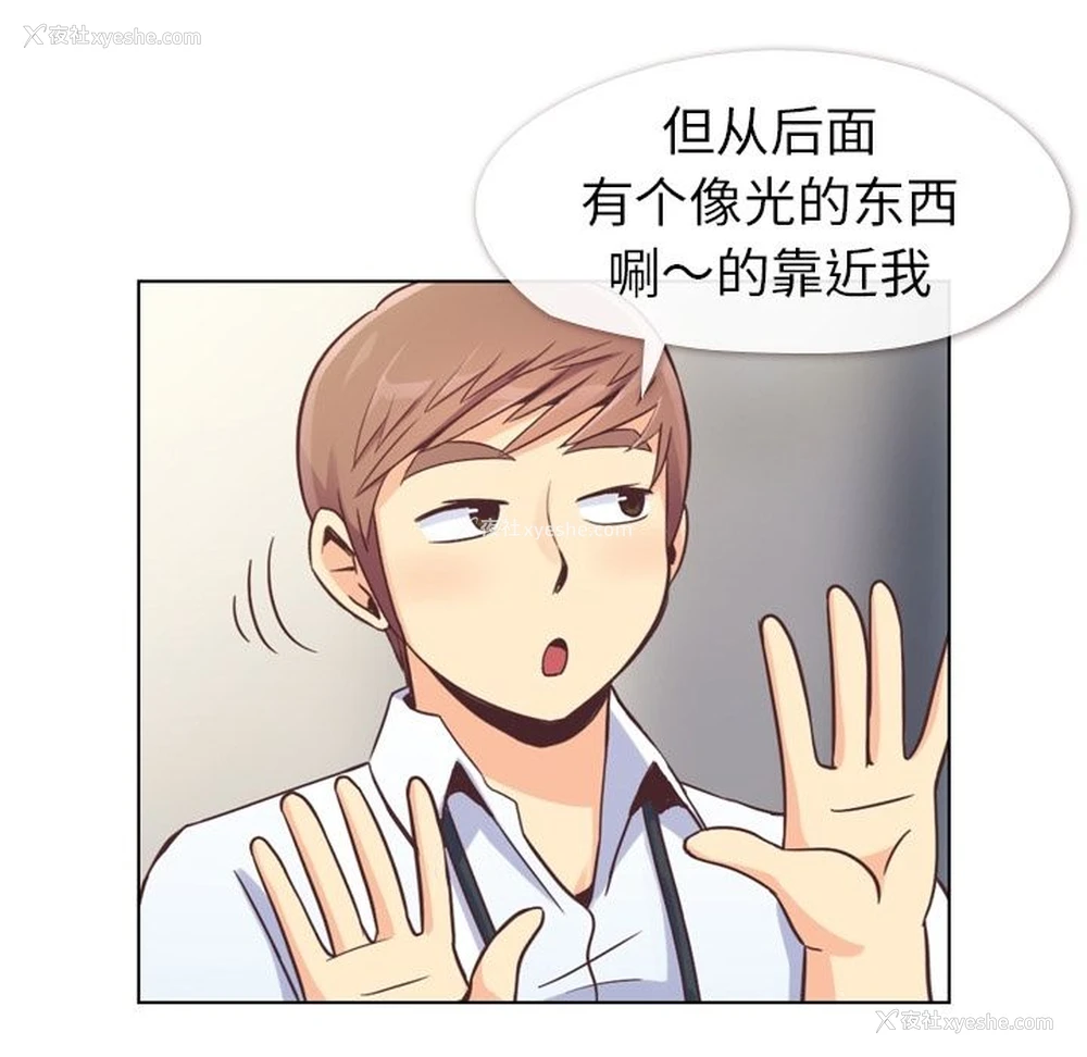60P - 郑主任为何这样