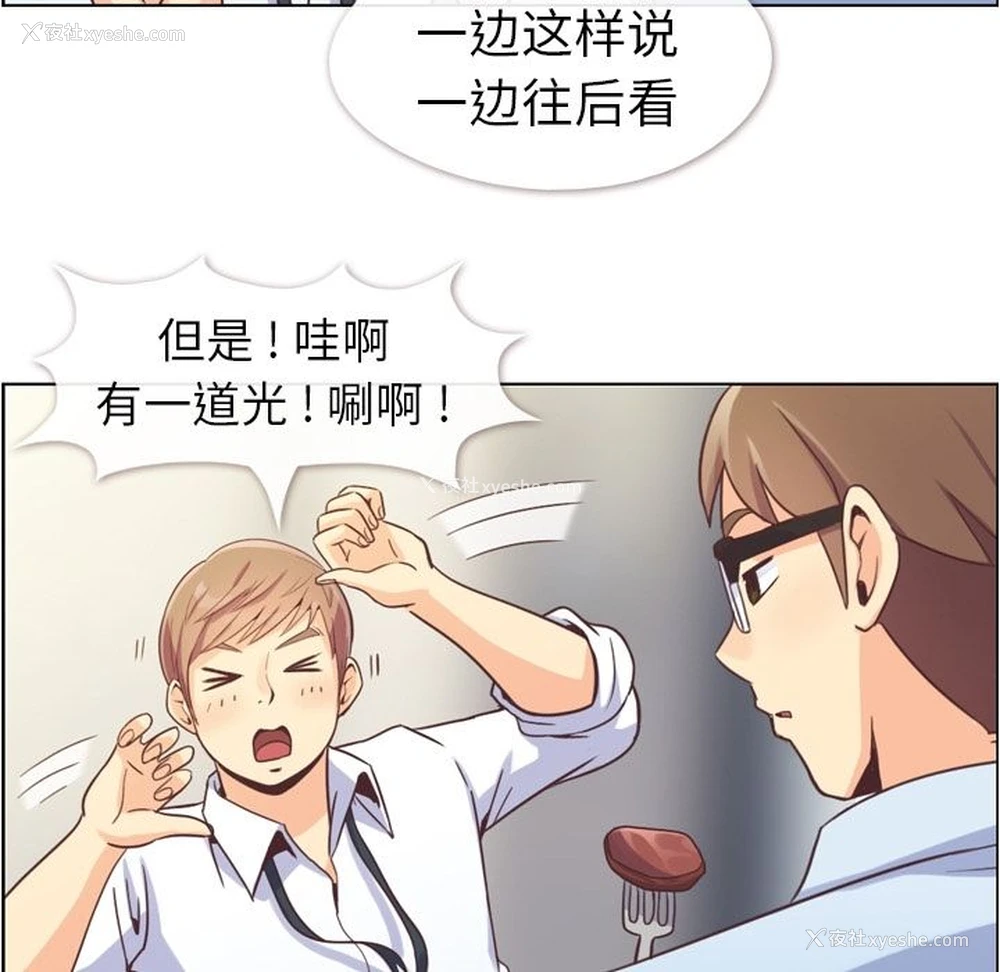 62P - 郑主任为何这样
