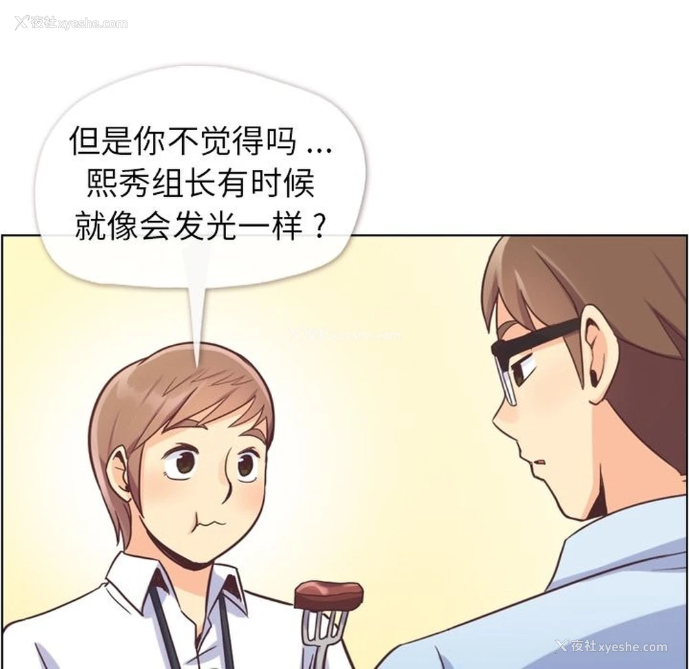 68P - 郑主任为何这样