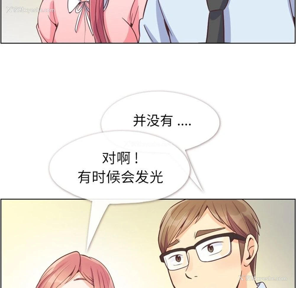 70P - 郑主任为何这样