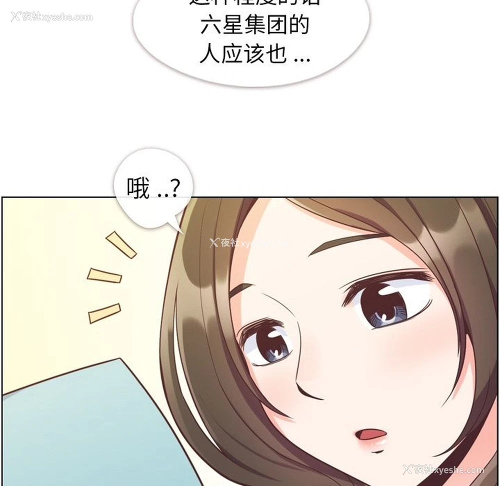 7P - 郑主任为何这样