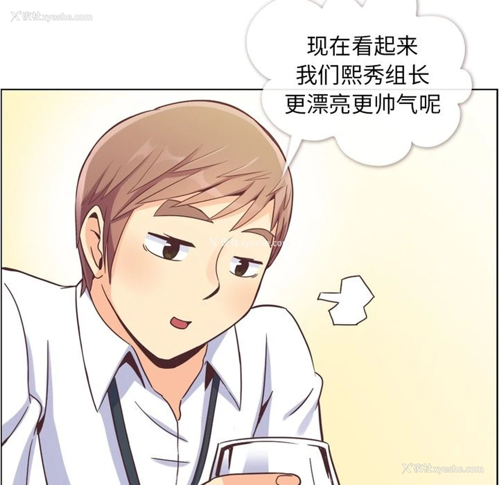 79P - 郑主任为何这样