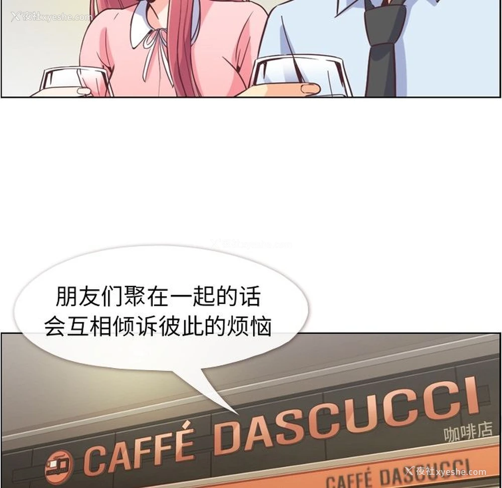 81P - 郑主任为何这样