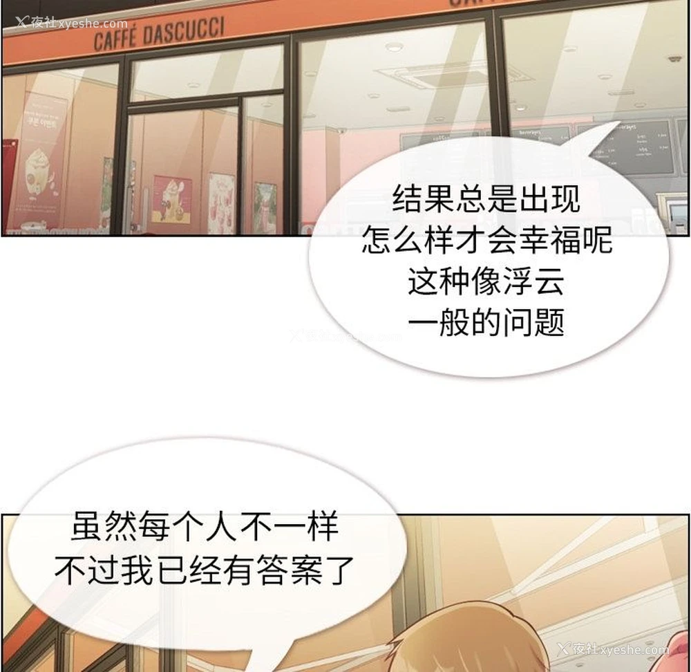 82P - 郑主任为何这样