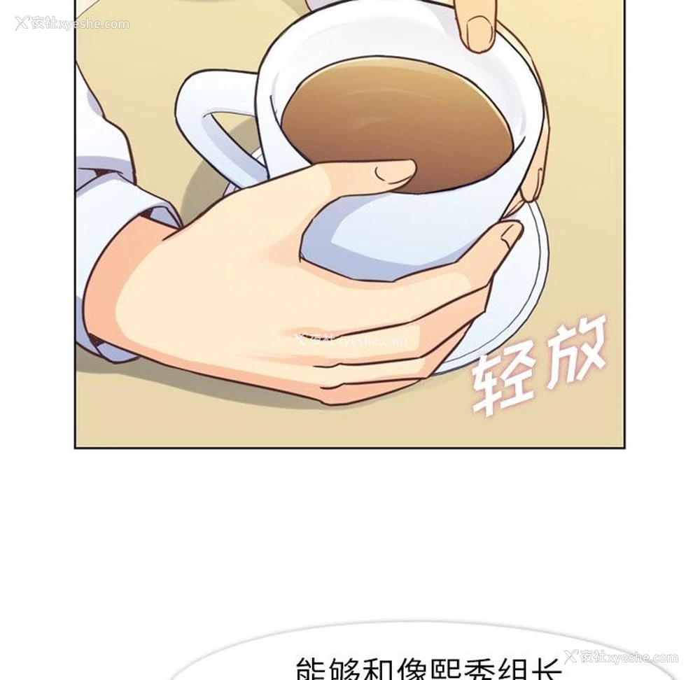 84P - 郑主任为何这样