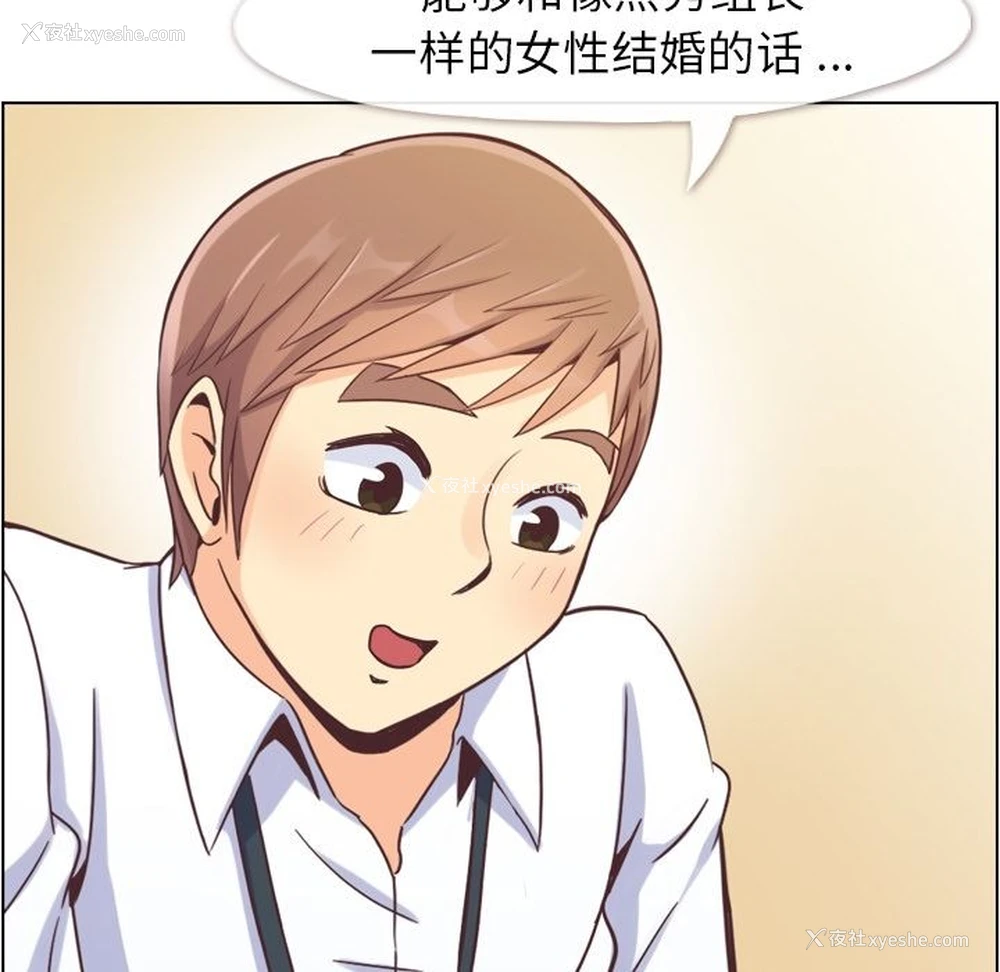 85P - 郑主任为何这样