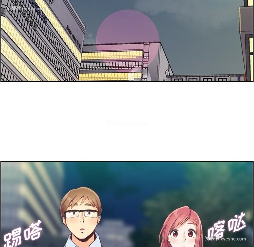 88P - 郑主任为何这样