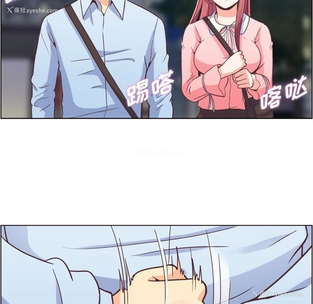 89P - 郑主任为何这样