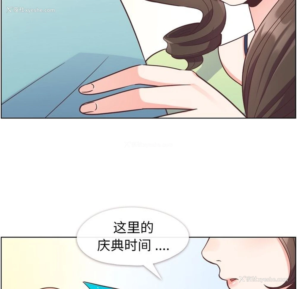 8P - 郑主任为何这样