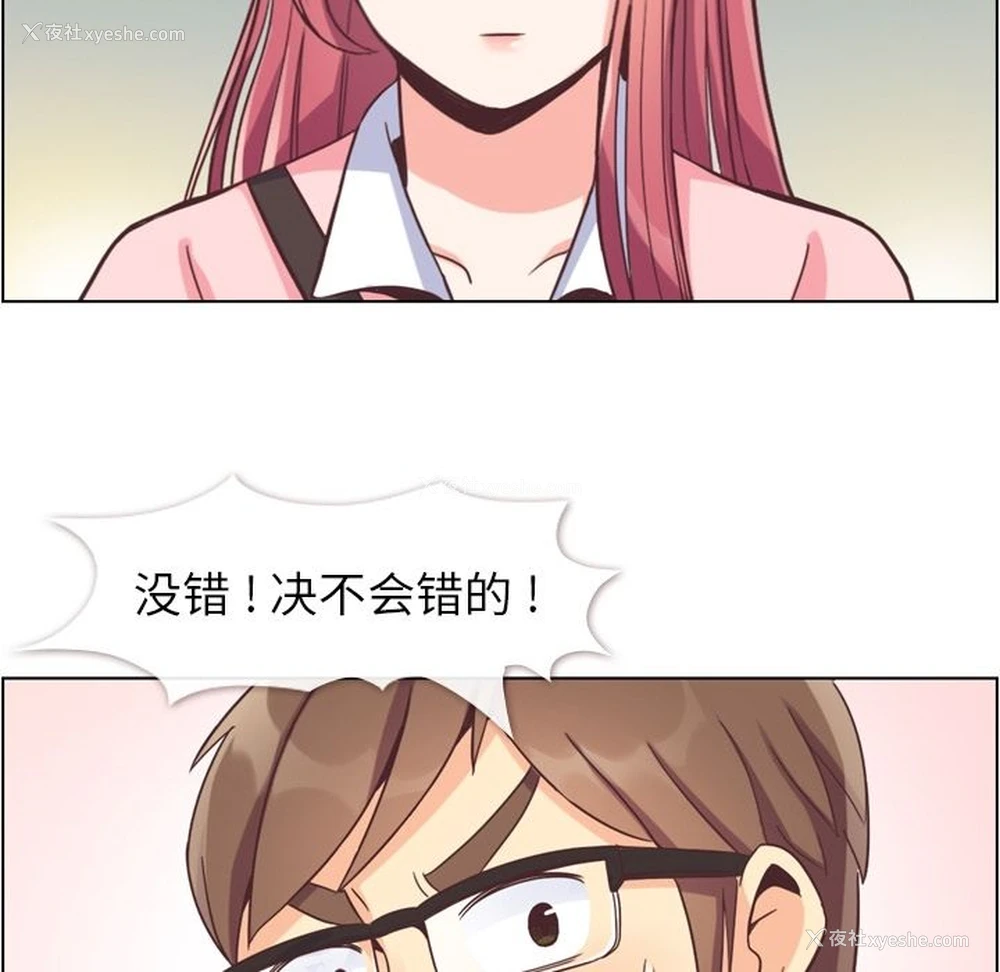 94P - 郑主任为何这样