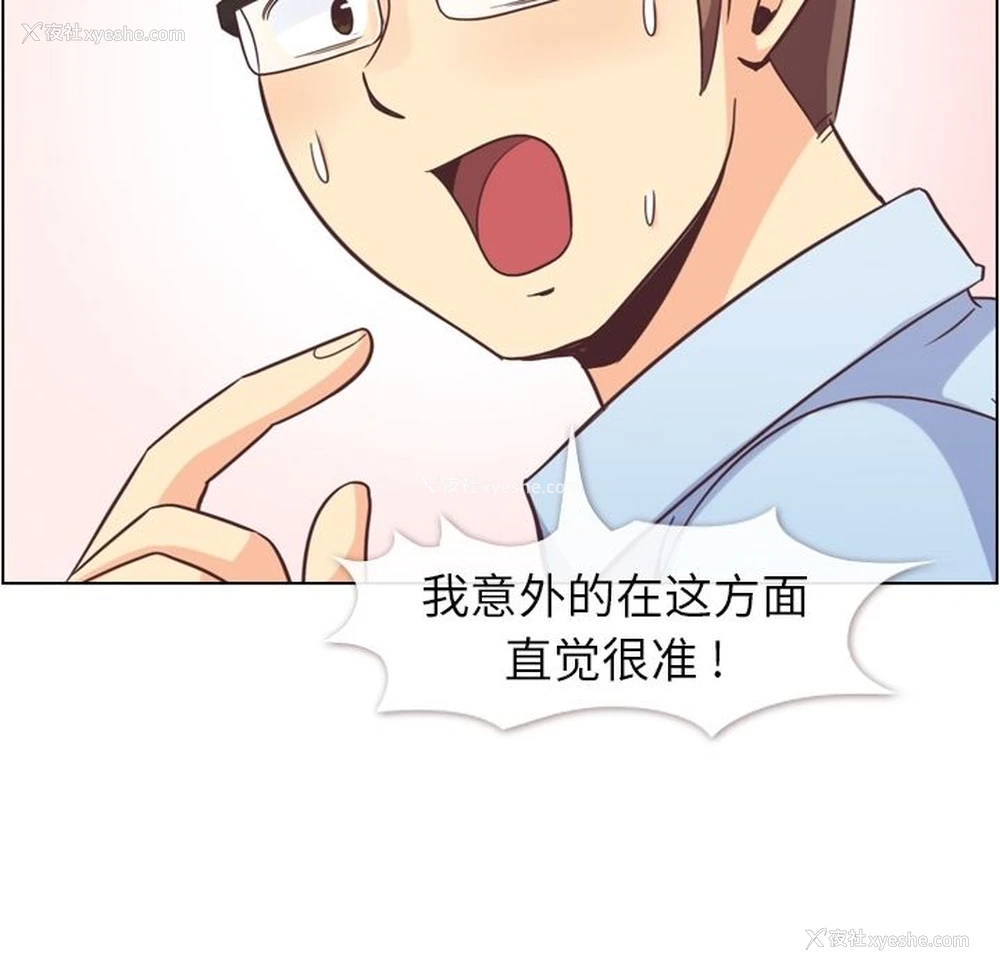 95P - 郑主任为何这样